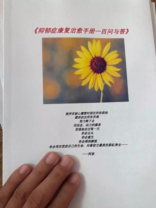 心理学：家庭的相处之道
