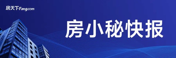 今日热点：厨房管道漏水被收9000元维修费