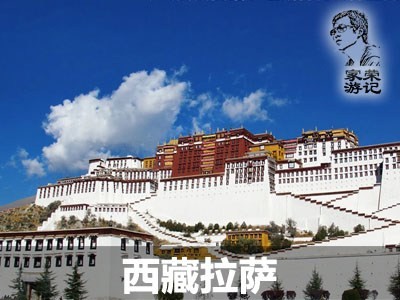 羊湖与神圣布达拉宫之旅 西藏拉萨游记