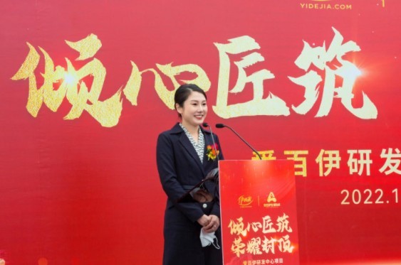 爱百伊总部大厦项目封顶仪式圆满完成插图(3)