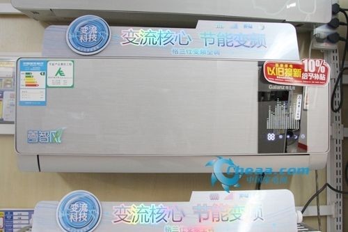 DIY个性生活创意空调为您装扮精致小家
