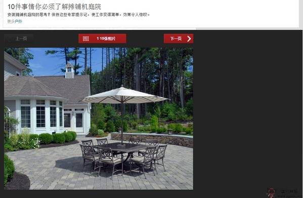 DiyNetwork:家庭装修改造指南网