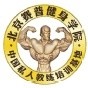 健身学院