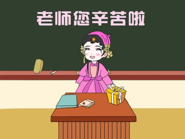 特级教师的走心建议：综合素质+学业水平=教育者幸福感和荣誉感