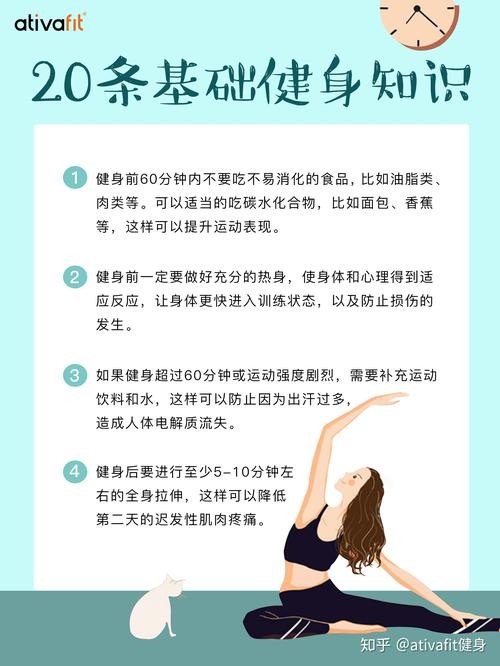 生活健康小常识大全（生活健康常识小窍门）-第2张图片-橘衣网