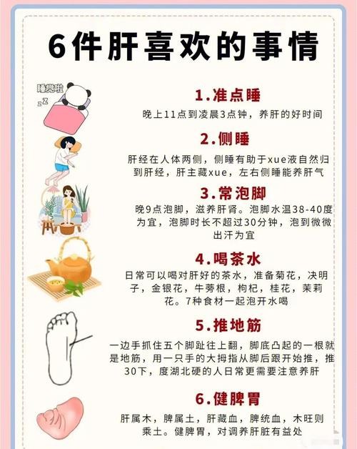 生活健康小常识大全（生活健康常识小窍门）-第6张图片-橘衣网
