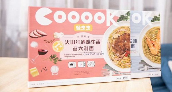 带有红酒管的火山红酒烩牛舌意大利面 图片来源:COOOOK轻烹烹