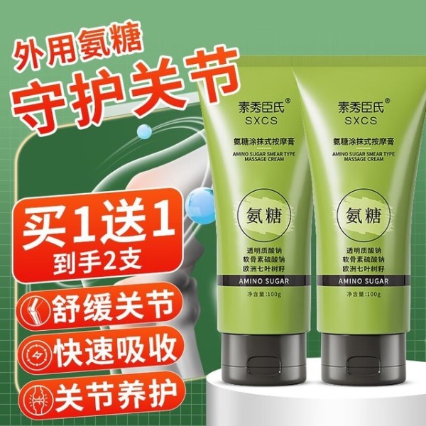 探索个人护理新风尚：全面解读4大身体按摩护理产品与技巧指南