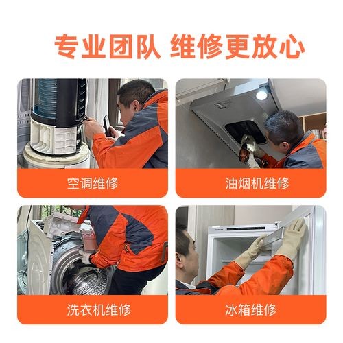 家用电器维护保养方法,家电如初维修保养技巧常新(家电洗衣机空调定期电饭煲) 装修装饰