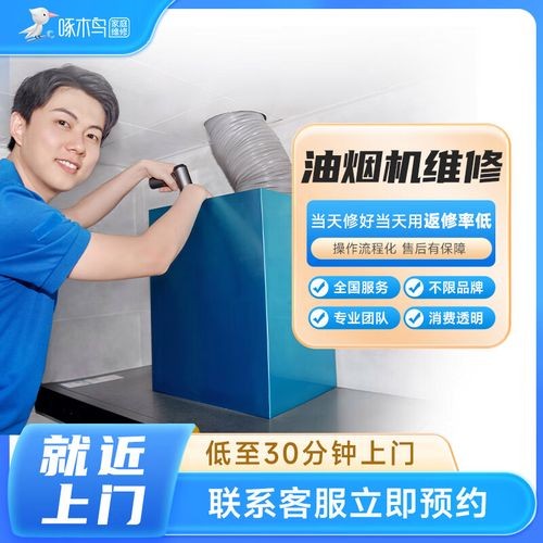 电器的保养与维护方法,干货家电维修日常维护实用技巧(维护干货啄木鸟家电家电维修) 美食点评