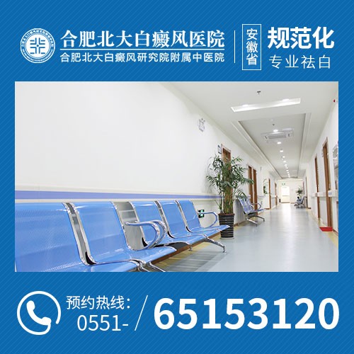 白癜风护理，白斑护理的秘籍是什么
