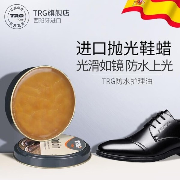 深度解析：家庭必备的皮具保养秘籍——固体护理品精选指南