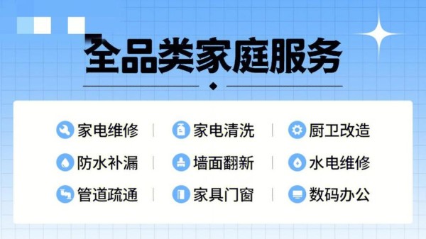 电器维护技巧,干货家电维修日常维护实用技巧(维护干货啄木鸟家电家电维修) 美容知识