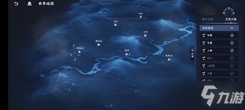 《不良人3手游》生活技能怎么玩 不良人3手游生活技能烹饪攻略