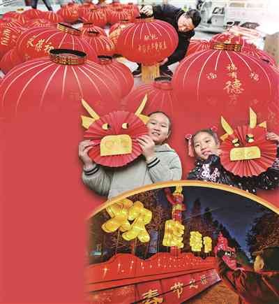 春节创意佳作：红红火火过大年
