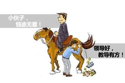 「冷知识」陆期玩转职场篇 心理学+生存法则=职场老司机