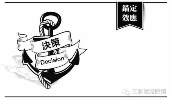 「冷知识」陆期玩转职场篇 心理学+生存法则=职场老司机