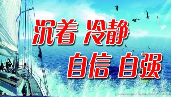 「冷知识」陆期玩转职场篇 心理学+生存法则=职场老司机