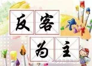 「冷知识」陆期玩转职场篇 心理学+生存法则=职场老司机