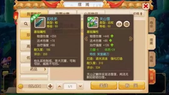 �λ����������ǿ���Ӷ���