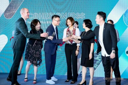 扎根粤港澳大湾区，联办品牌「COHESION目林」创新探索未来办公新模式