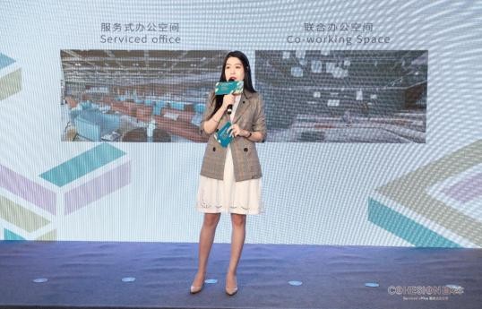 扎根粤港澳大湾区，联办品牌「COHESION目林」创新探索未来办公新模式
