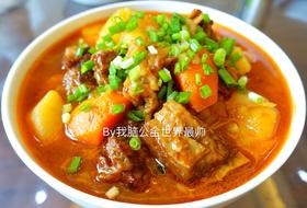 番茄土豆炖牛腩