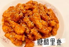 糖醋里脊(超简单,新手也能一次成功)
