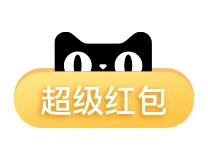 红包按钮