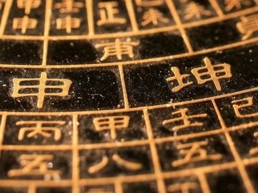 没事千万不要找人算卦…❗