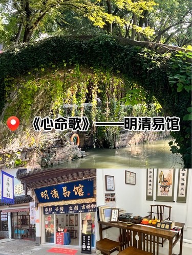 《心命歌》