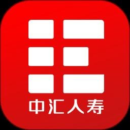 汇e保app(又名天安e点通)