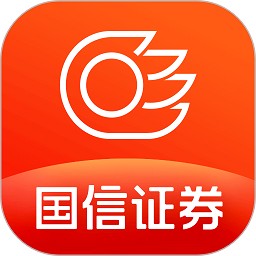 国信证券app