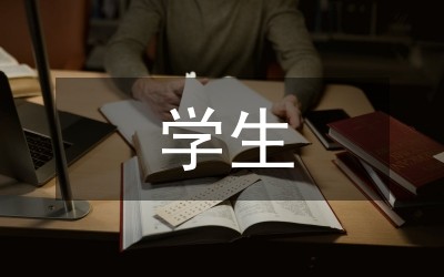 学生心理辅导案例