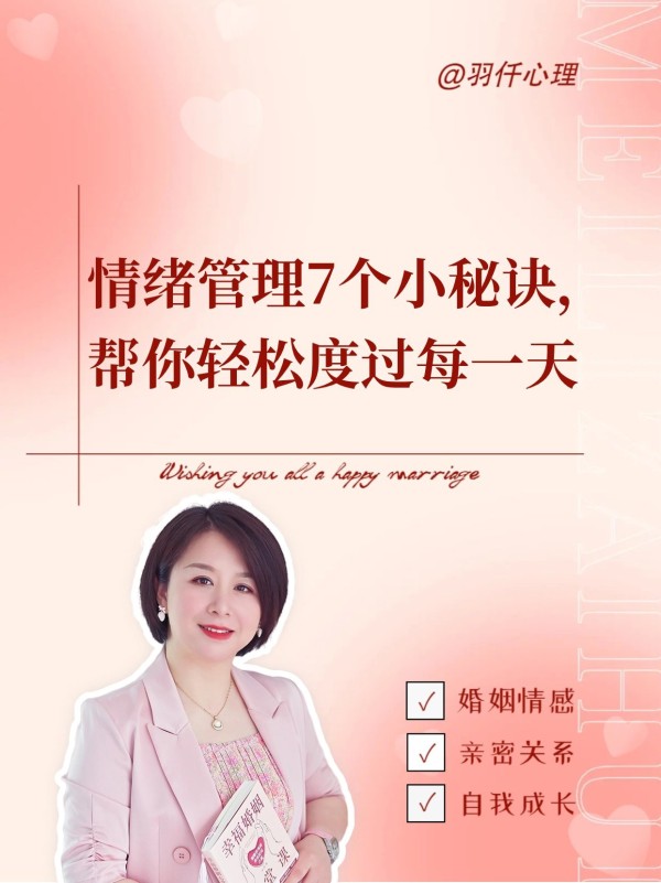 https://img.yuejiaxmz.com/upload/2024/1111/20241111224810_0_102h7t8g.jpg