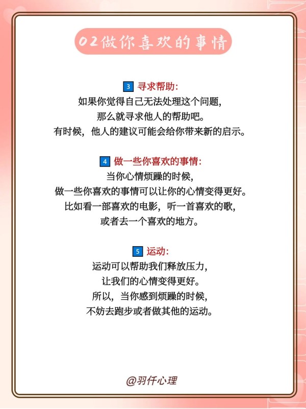 https://img.yuejiaxmz.com/upload/2024/1111/20241111224811_0_hs2dqtrk.jpg