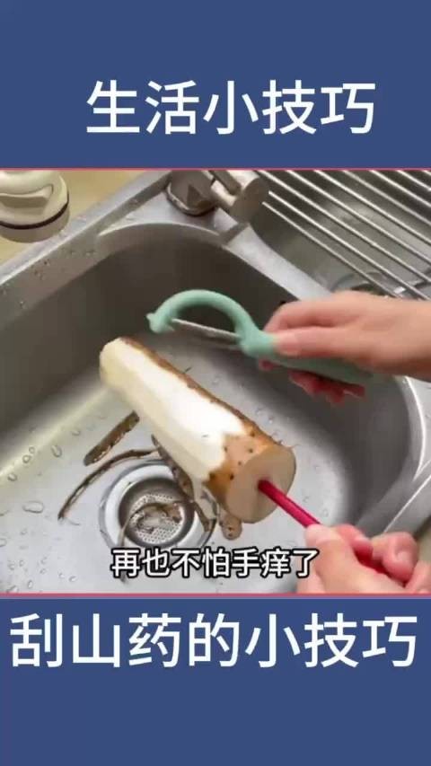 生活小技巧，生活实用小妙招