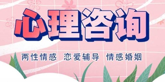 婚姻情感咨询app-免费婚姻情感咨询平台大全