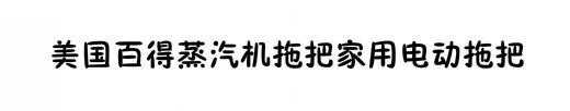 吐血整理“双11”生活用品血拼指南，这些爆款吃土也要买！