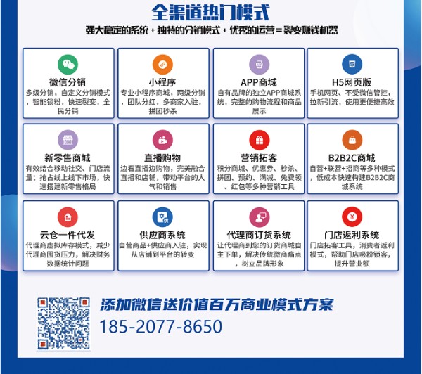 1系统开发185.2077.8650.png