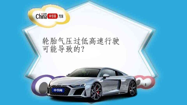 四轮保养包括哪些项目?