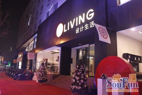 ULIVING设计生活馆开业 带来国际设计家居用品