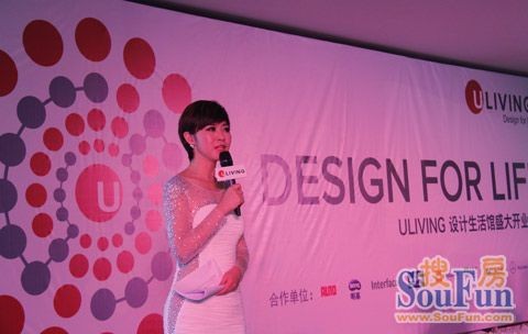 ULIVING设计生活馆开业 带来国际设计家居用品