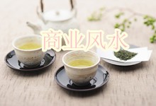 商业风水知识大全