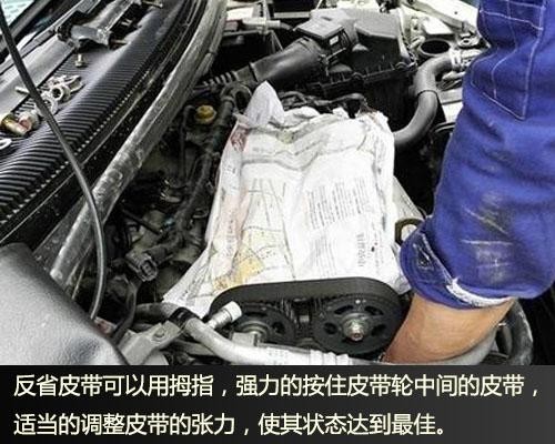 汽车日常保养的8个重点知识 第2张