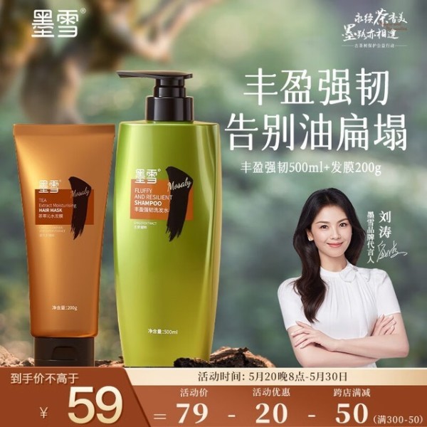 深度解析：四款专业级强韧护发秘籍——防断发洗护套装精选指南