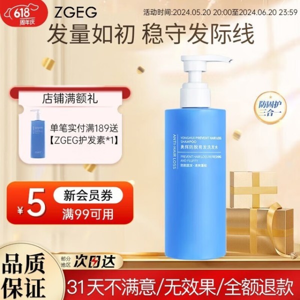 深度解析：四款专业级强韧护发秘籍——防断发洗护套装精选指南