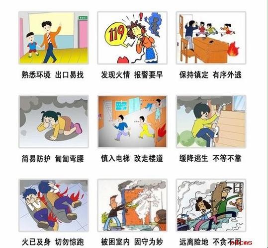 生活常见遇险自救常识（遇险自救原则四字）-第4张图片-橘衣网