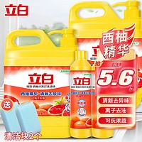 Liby 立白 西柚洗洁精1kg食品用去油洗涤剂洗碗液去油不伤手学生厨房餐饮用 西柚1kg*2+408g*2