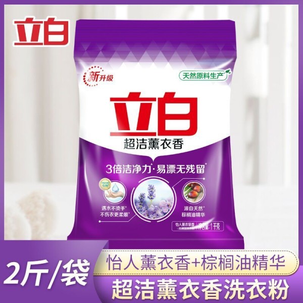 立白超洁薰衣香1kg洗衣粉